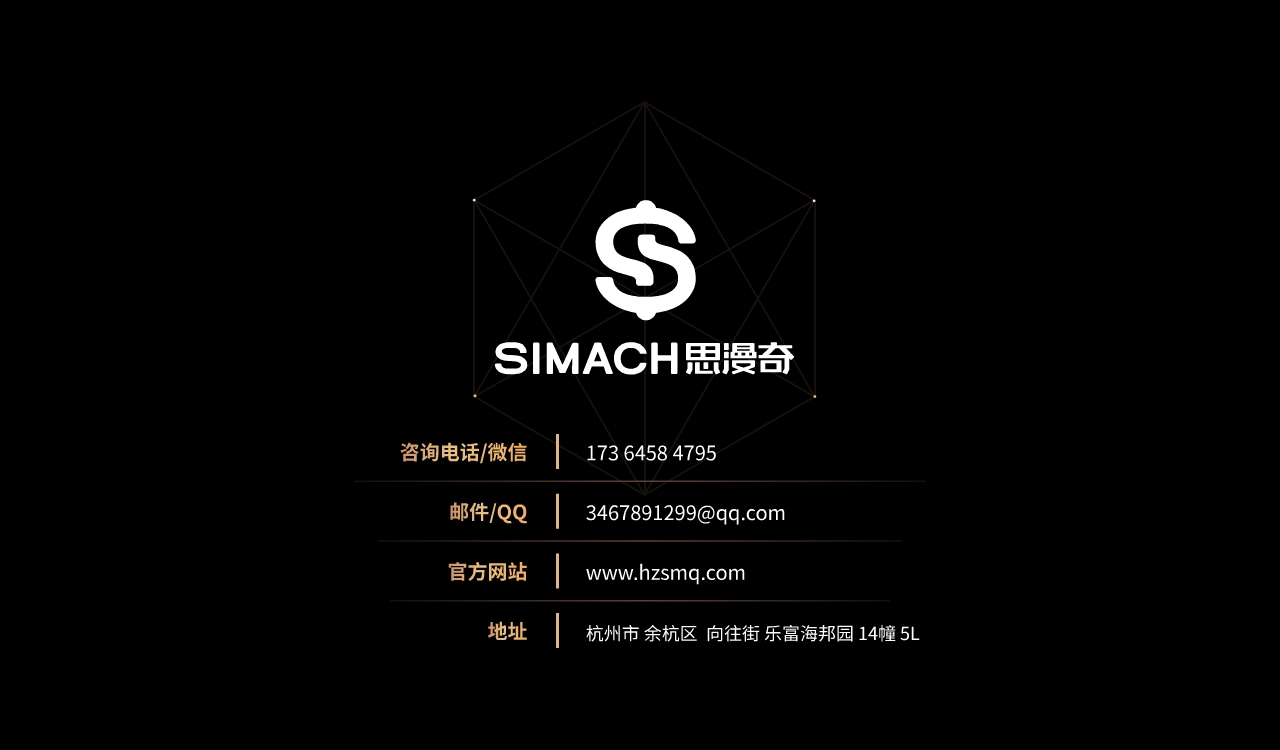 15 公司信息.png