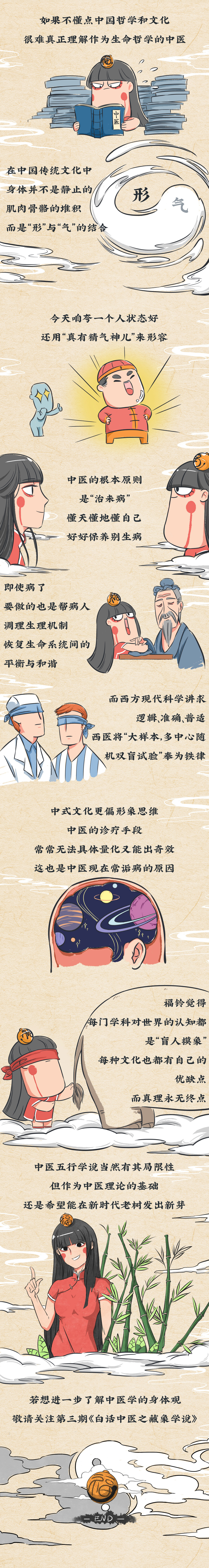 3五行_04.jpg