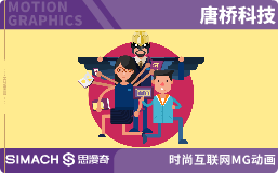 唐桥科技