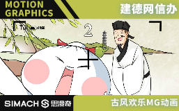 建德网信办
