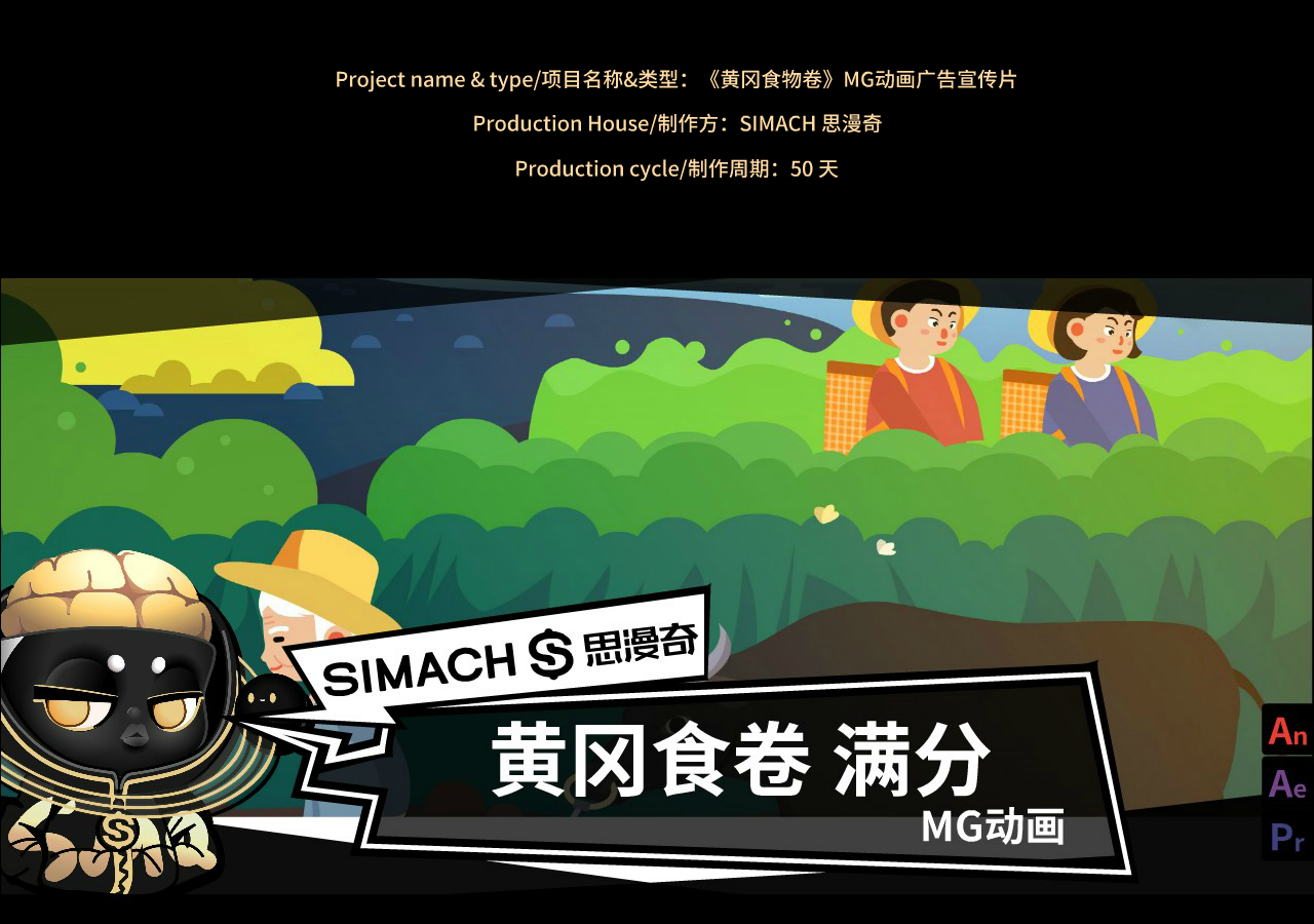 官网包装正文0001.png