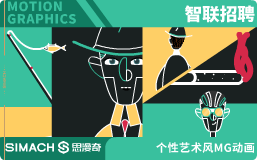 智联招聘