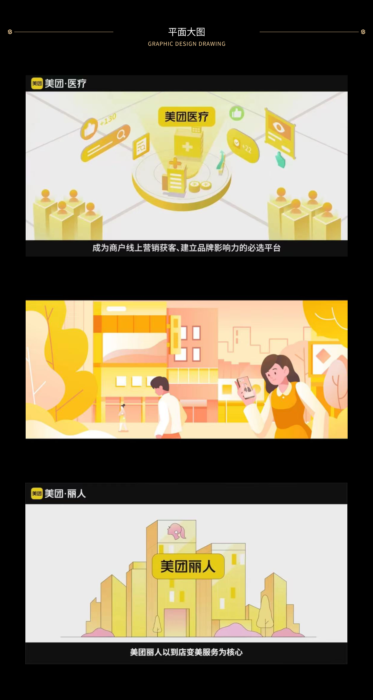 8.平面大图-官网1280 1 (2).png