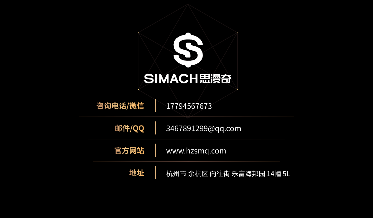 13-公司信息.png