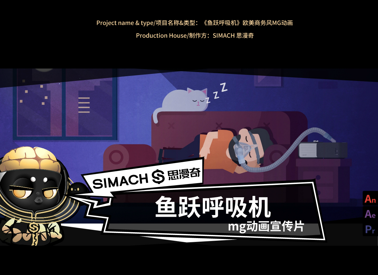 官网包装正文.png