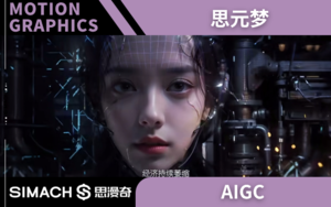 AI艺术给到品牌IP运营的机会