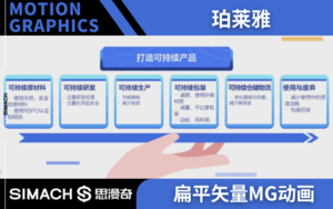 珀莱雅