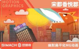 宋都香悦郡