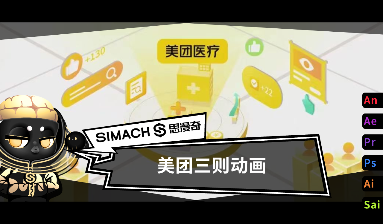 1.头图-标签1280x750 (11).png