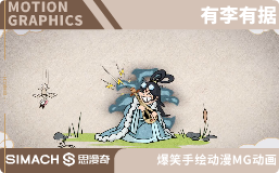 有李有据