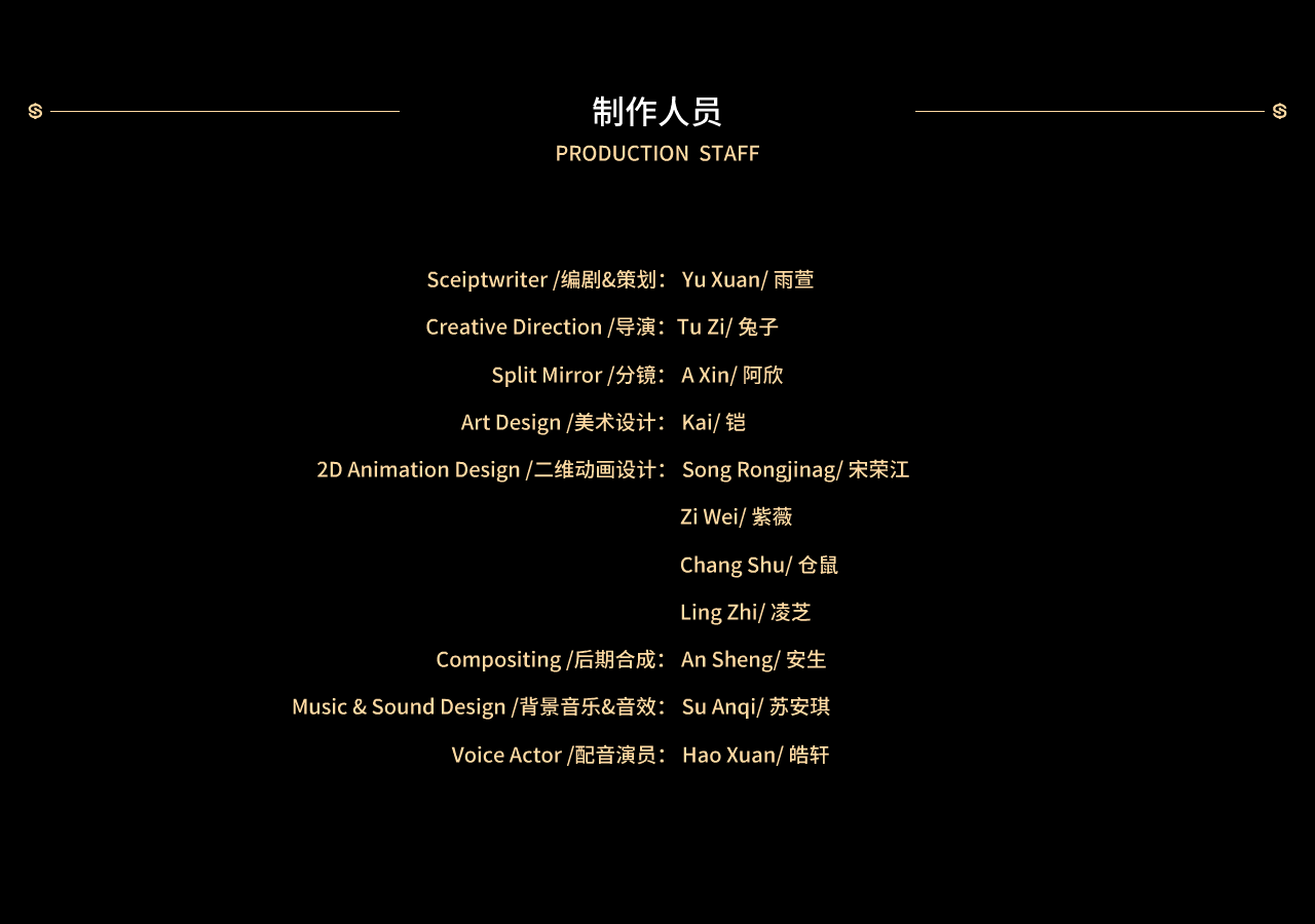官网包装正文0004.png