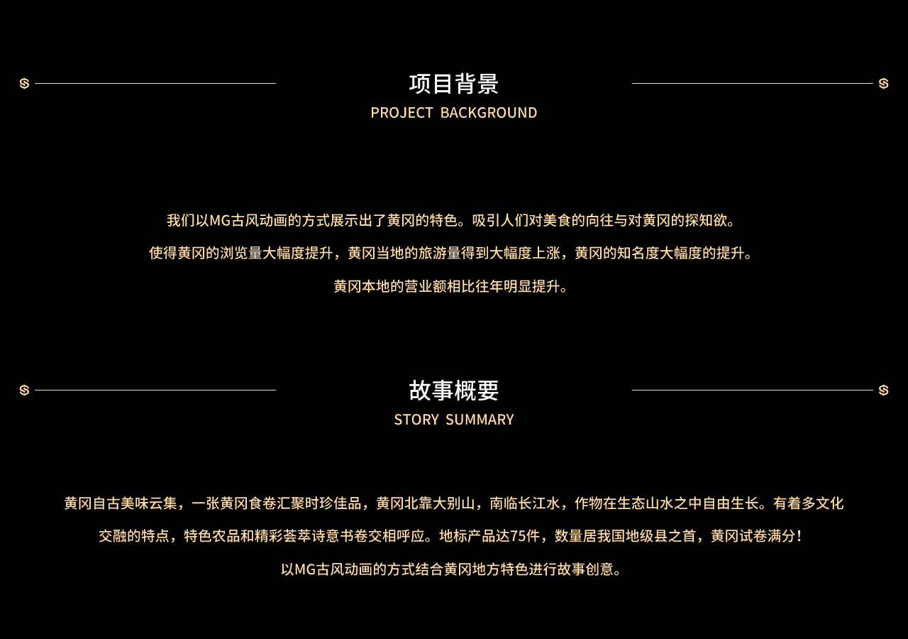 官网包装正文0002.png