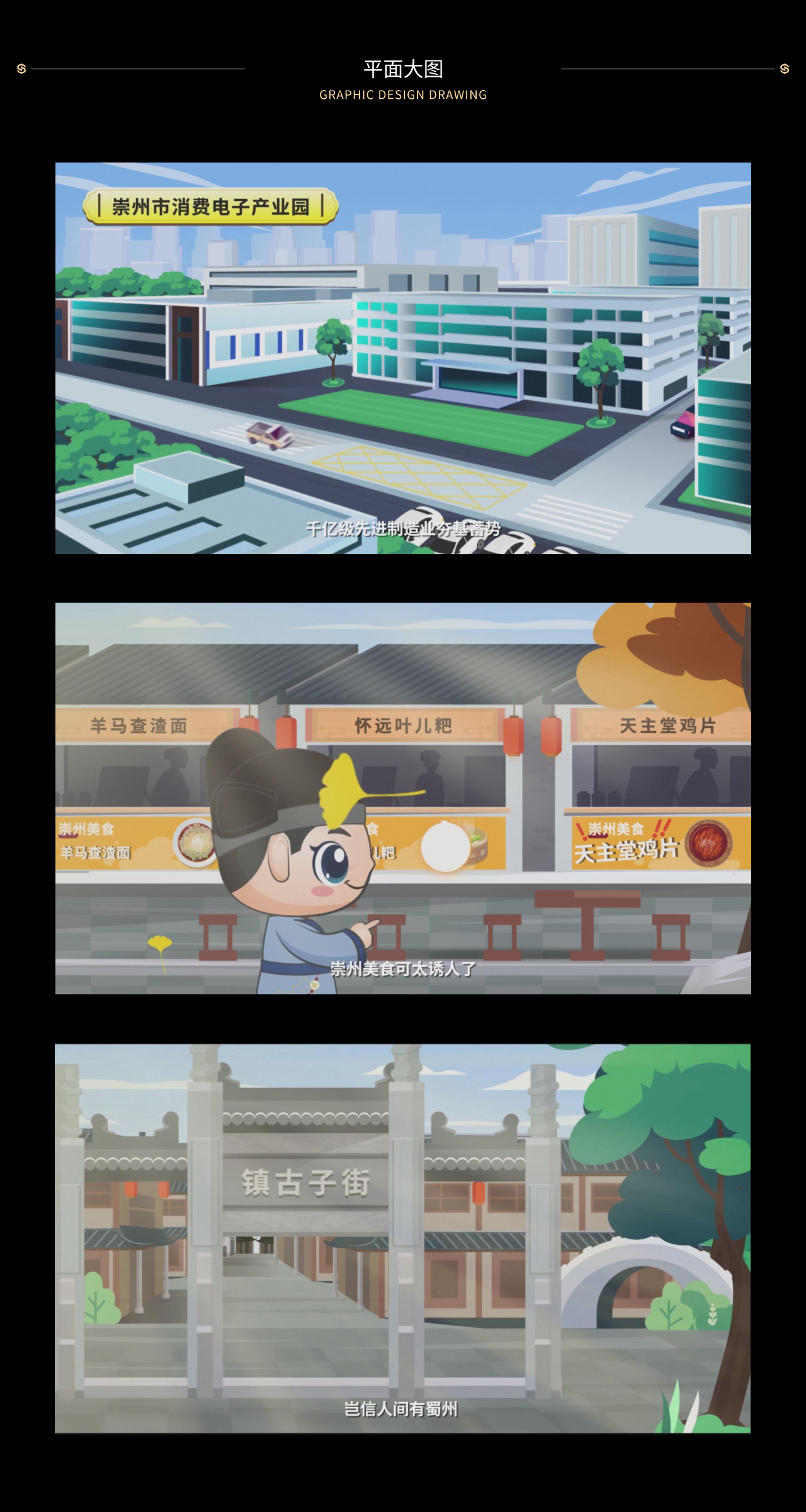 设计风格（模板）.png