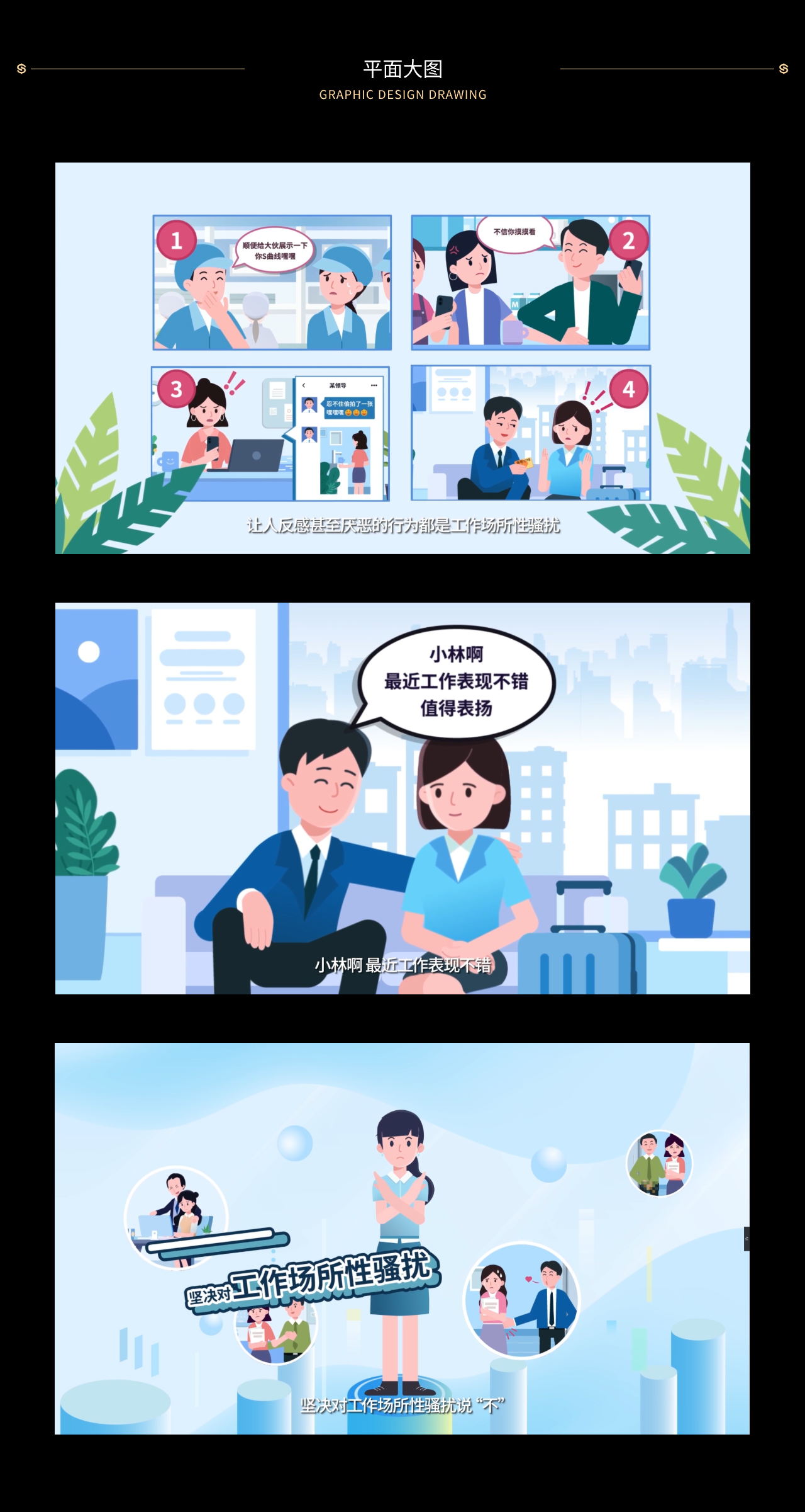 8.平面大图-官网1280 (3).png