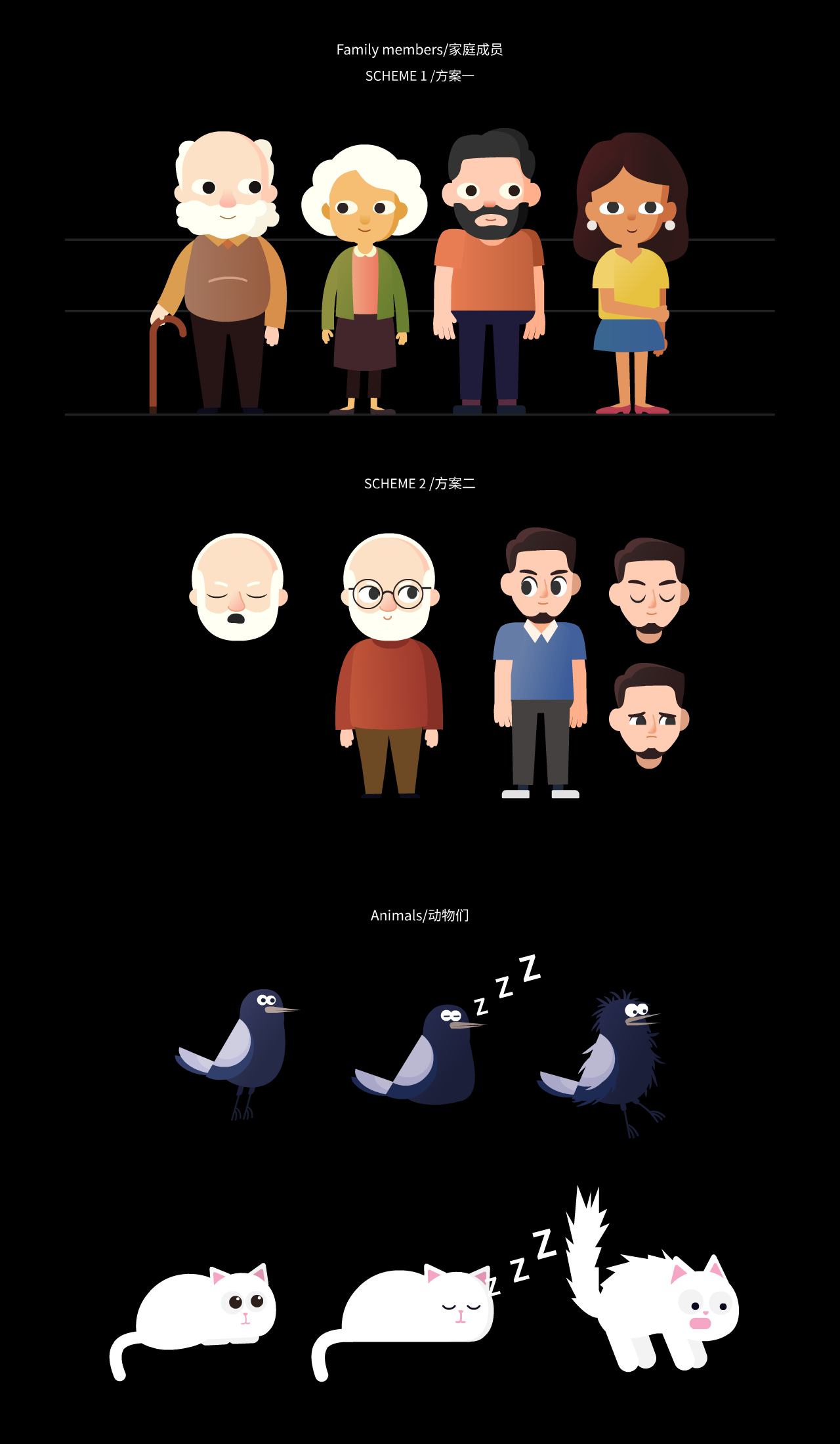 04-人设图片.png