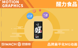 醒力食品