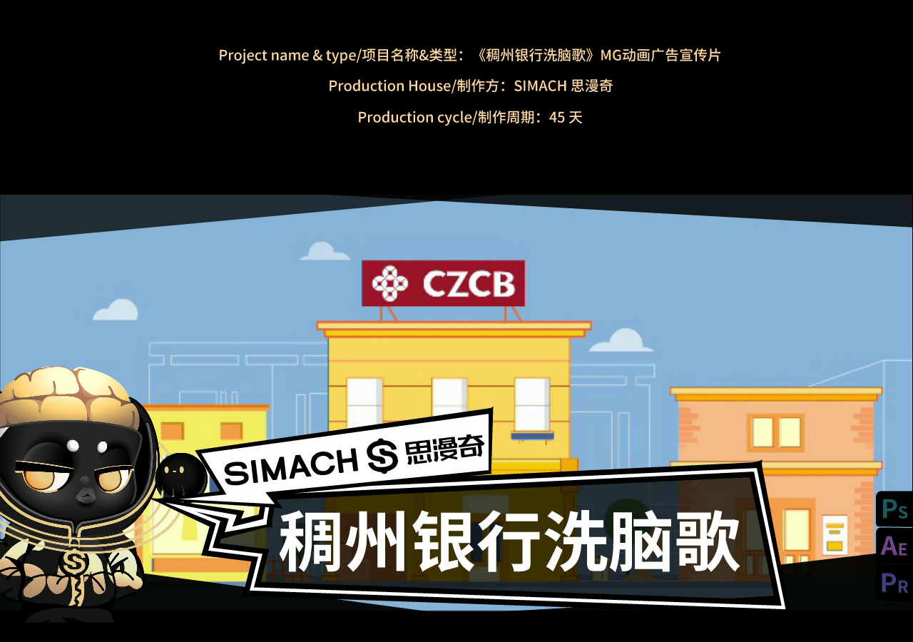 官网包装正文0001.png
