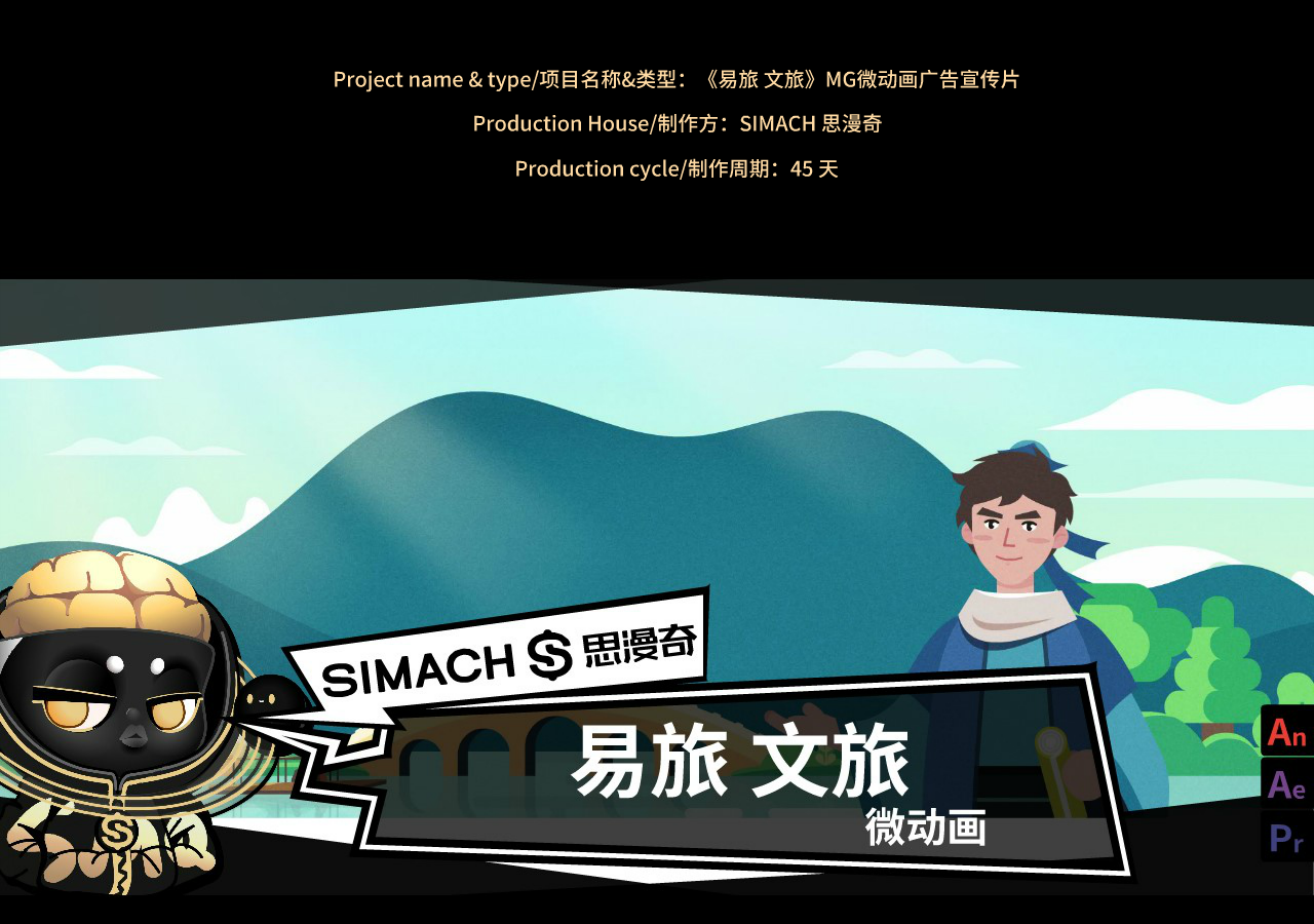 官网包装正文0001.png