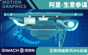 生意参谋