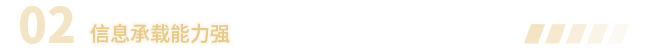 2信息.png