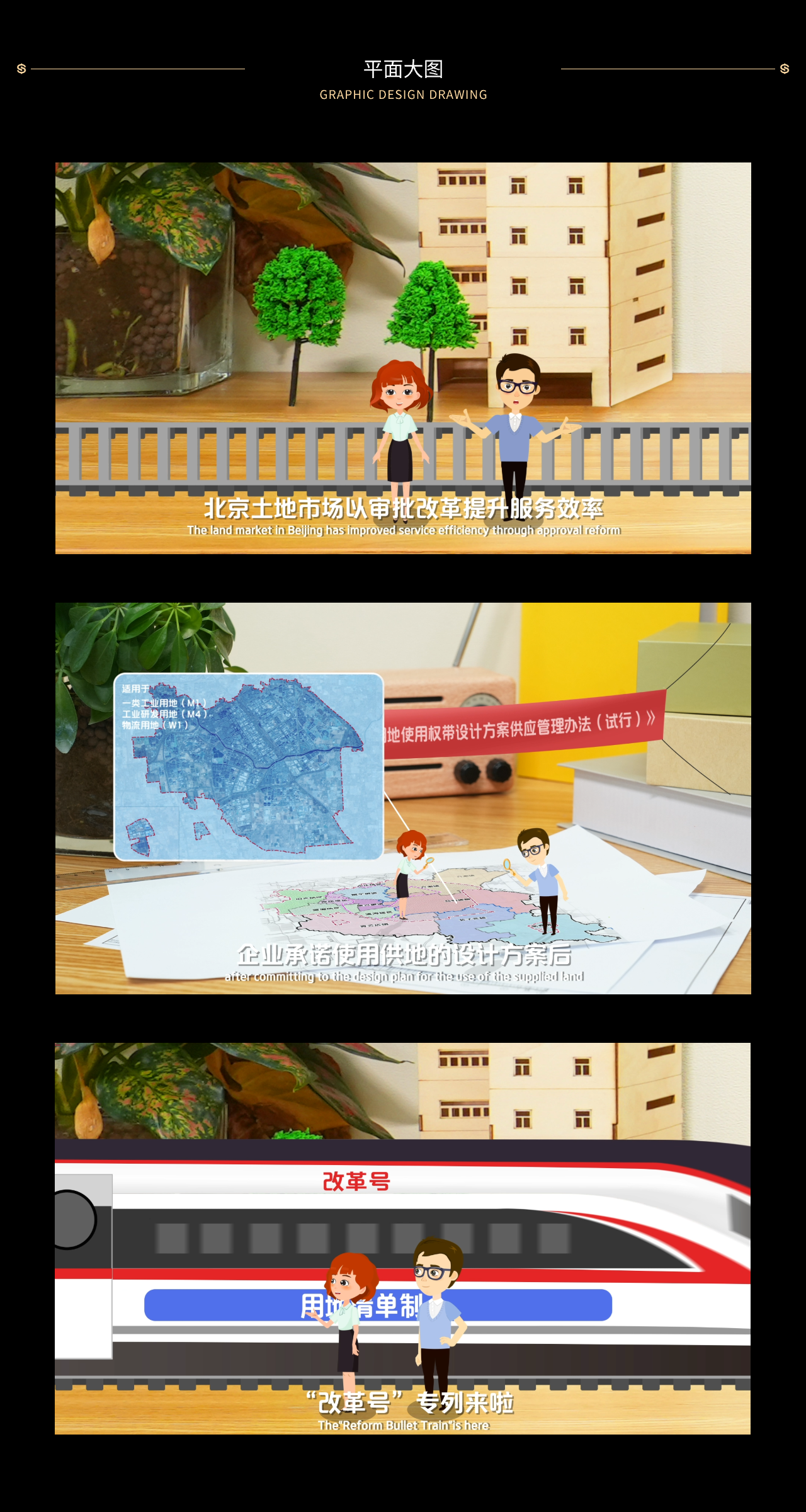 8.平面大图-官网1280 1 (4).png