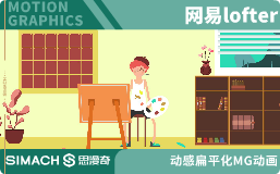 网易LOFTER