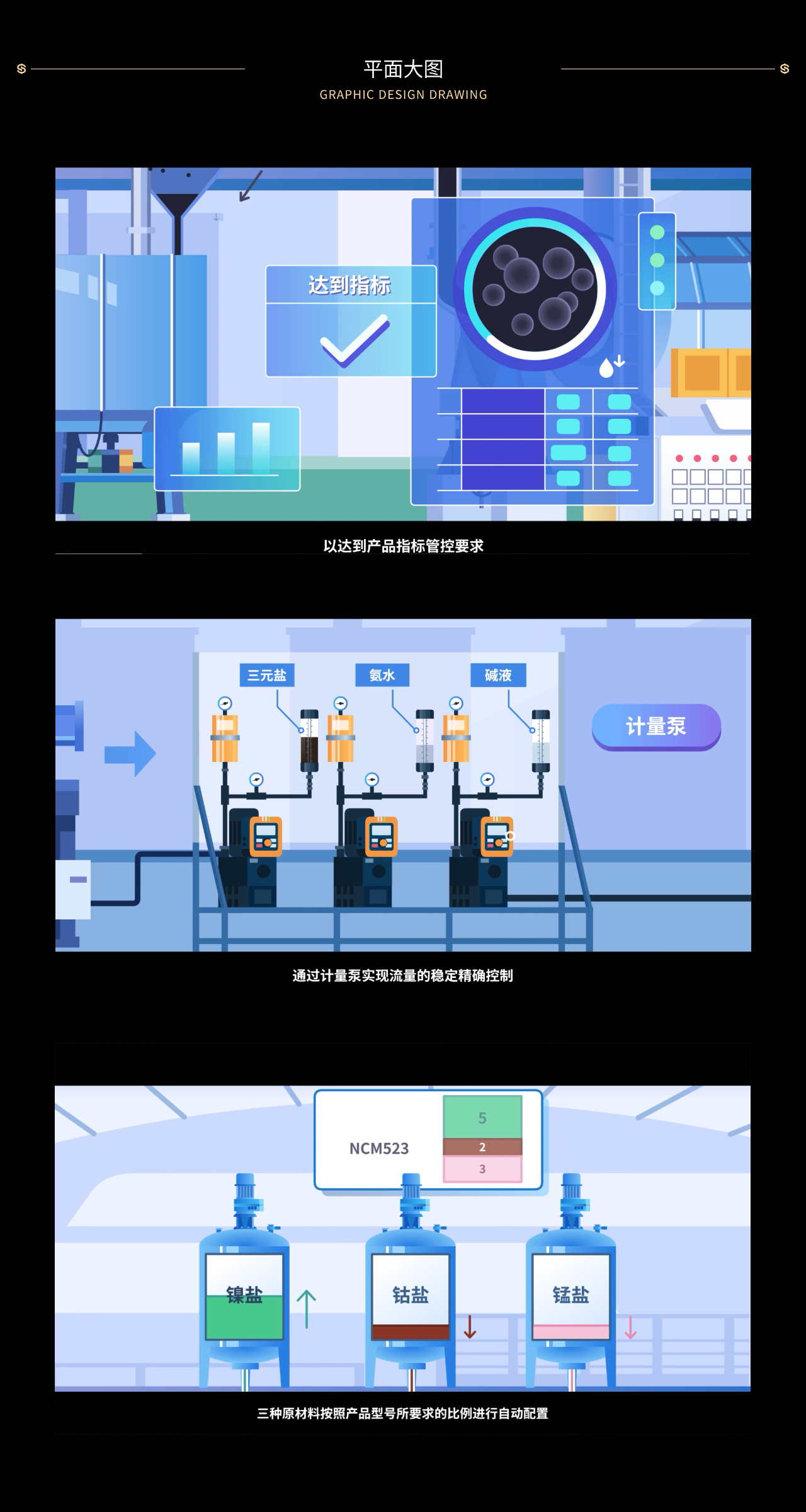 8.平面大图-官网1280 1 (1).png
