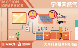 宁海天然气局
