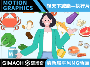 轻天下优碳减脂方案—执行篇